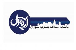 لوگو بانک املاک ایده آل